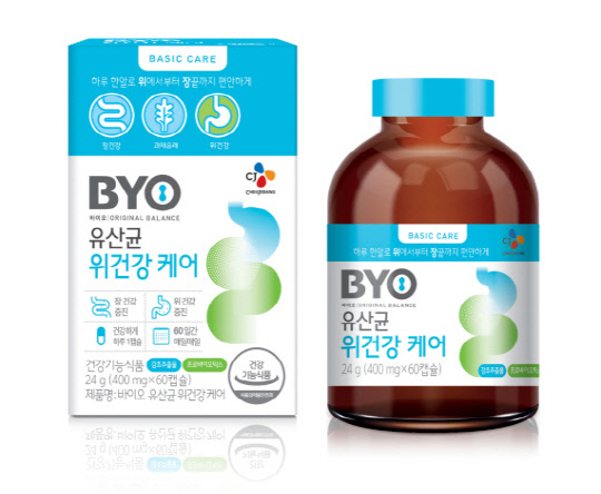 CJ제일제당 식물성 유산균 제품 'BYO 유산균 위건강 케어' <CJ제일제당 제공>